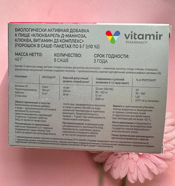 Клюкварель D-манноза Vitamir — фото из отзыва «Для лечения и восстановления после цистита!» (2 из 3)