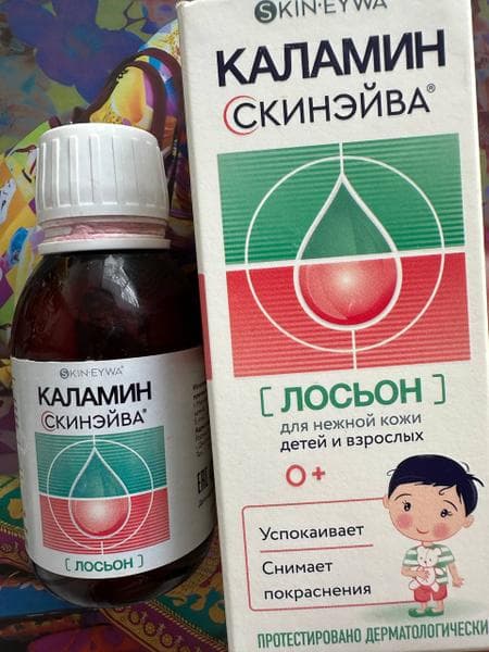 Лосьон Каламин Скинэйва — фото из отзыва «Каламин Скинейва обязательно стоит иметь в домашней аптечке!» (1 из 2)