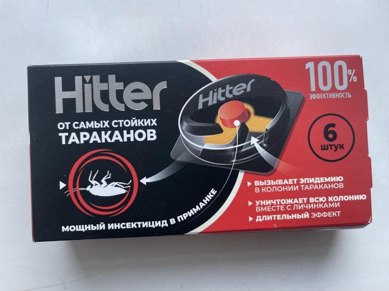 Ловушка для тараканов Hitter — фото из отзыва «Квартира с сюрпризом» (2 из 2)