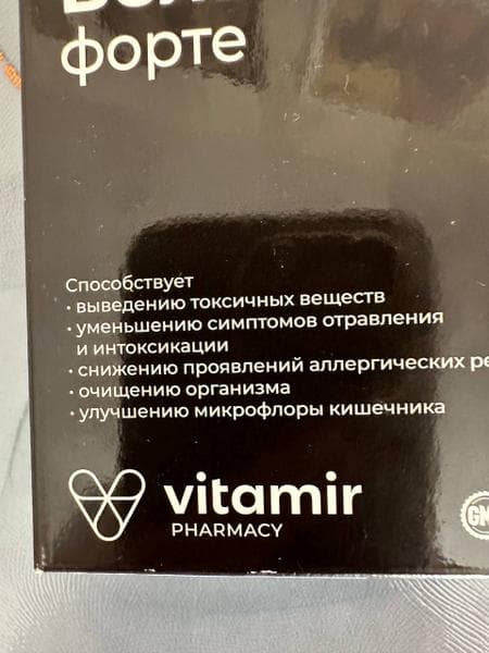 Белый сорбент форте Vitamir — фото из отзыва «Для очистки организма и нормализации работы ЖКТ.»