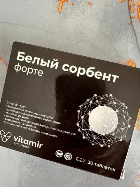 Белый сорбент форте Vitamir — фото из отзыва «Для очистки организма и нормализации работы ЖКТ.»