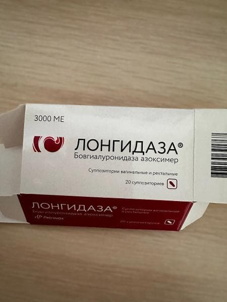 Лонгидаза — фото из отзыва «Простатит догонит многих»
