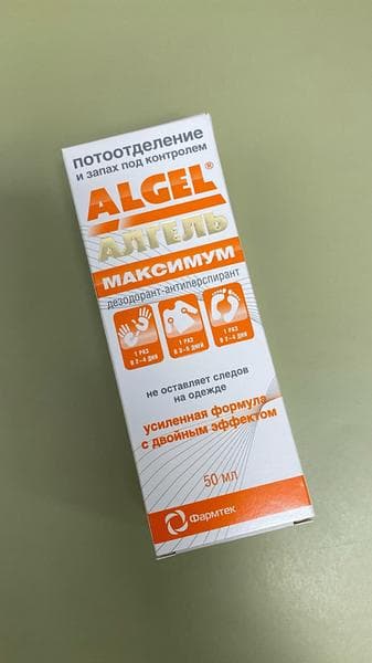 Дезодорант Алгель антиперспирант — фото из отзыва «Жизнь стала в разы комфортнее» (3 из 3)