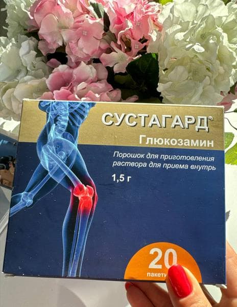 Сустагард — фото из отзыва «Помощь и поддержка суставов»