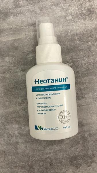 Неотанин спрей — фото из отзыва «Всегда берем с собой» (1 из 3)