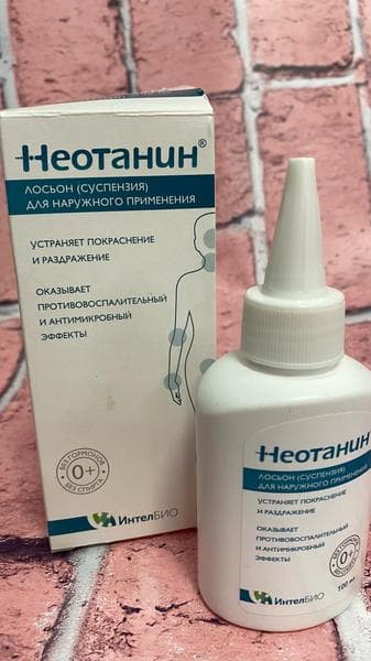 Лосьон Неотанин — фото из отзыва «Быстро справляется с высыпаниями» (1 из 3)