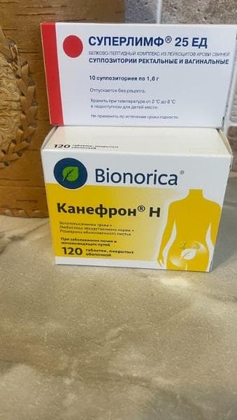Канефрон Н (Canephron® N) — фото из отзыва «Обострение хронического цистита» (2 из 2)
