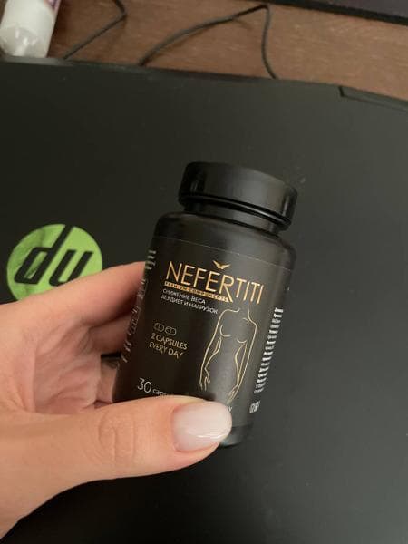 Жиросжигатель Nefertiti — фото из отзыва «ПП + Нефертити = однозначно успех!»