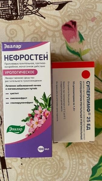Нефростен Эвалар — фото из отзыва «Замучил хронический цистит и тут лечение помогло» (1 из 3)