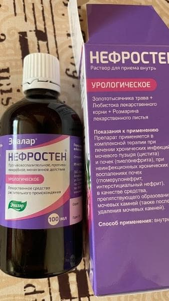 Нефростен Эвалар — фото из отзыва «Замучил хронический цистит и тут лечение помогло» (3 из 3)