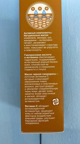 Крем от растяжек Липобейз Мама  — фото из отзыва «Придает коже эластичности» (2 из 3)