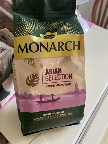 Monarch Asian Selection Кофе молотый — фото из отзыва «Насыщенный вкус кофе»