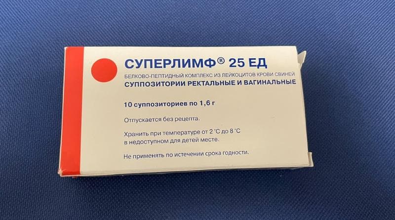 Суперлимф — фото из отзыва «Лечение подошло и мне»
