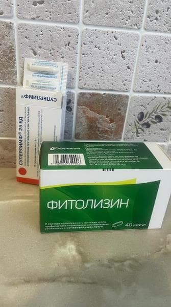 Фитолизин капсулы — фото из отзыва «Новое лечение цистита»