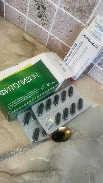 Фитолизин капсулы — фото из отзыва «Новое лечение цистита»