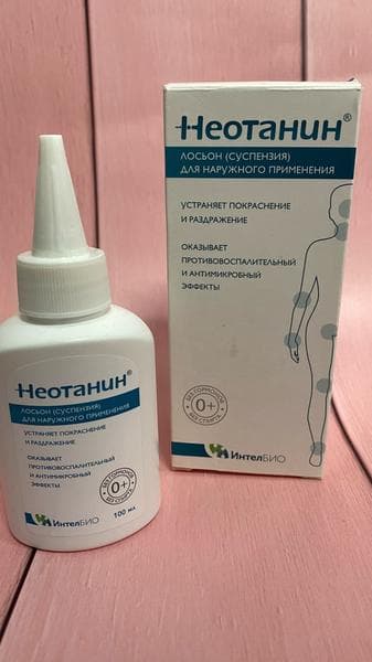 Лосьон Неотанин — фото из отзыва «Буквально спас нас во время ветрянки» (3 из 3)