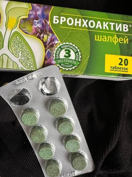 Шалфей Бронхоактив Vitamir — фото из отзыва «Быстрая помощь от боли и дискомфорта в горле.» (1 из 3)