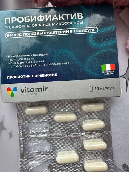 Пробифиактив Vitamir пробиотик, синбиотик — фото из отзыва «Надежная поддержка вашего животика во время приема антибиоти» (3 из 3)