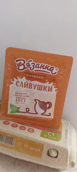 Вязанка Сливушки — фото из отзыва «Аппетитные, сочные»