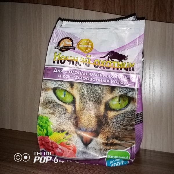 Сухой корм "Ночной охотник" — фото из отзыва «Средний корм, но, кошки не кушают»