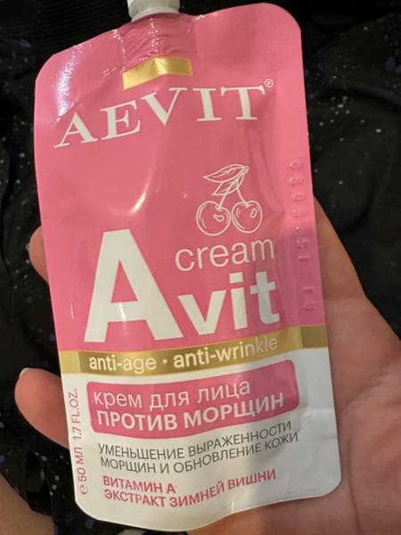 Кремы для лица AEVIT Набор Мультивитамины 3 шт  — фото из отзыва «Отличные бюджетные кремы Аевит для сияющей кожи.» (4 из 7)