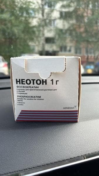 Неотон (Neoton) — фото из отзыва «Действенный препарат, помог мне, как спортсмену восстановить»