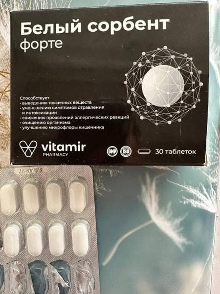 Белый сорбент форте Vitamir — фото из отзыва «Белый сорбент форте-скорая помощь для организма.»