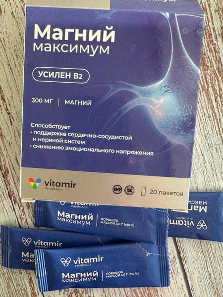 Магний Максимум Vitamir — фото из отзыва «Хороший магний и хороший результат»
