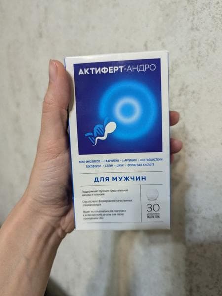 Актиферт-Андро (Aktifert-andro) — фото из отзыва «Улучшение качества спермы, доказанное анализами»