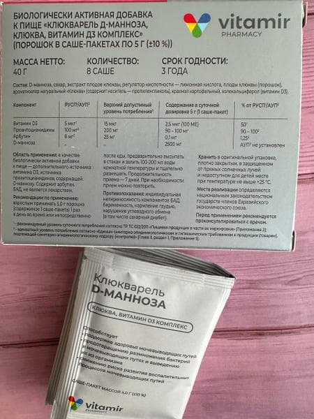 Клюкварель D-манноза Vitamir — фото из отзыва «Для профилактики цистита» (1 из 3)