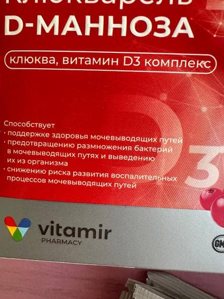 Клюкварель D-манноза Vitamir — фото из отзыва «Для профилактики цистита» (3 из 3)