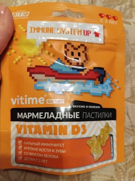 Vitime gummy Витамин Д3 — фото из отзыва «Vitime Gummy витамин D3» (1 из 3)
