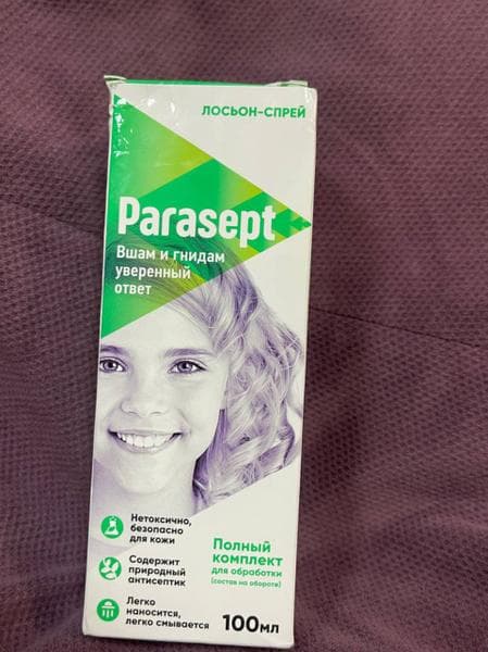 Парасепт (Parasept) — фото из отзыва «Педикулез у ребенка и его лечение» (1 из 2)