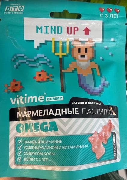 VITime Gummy Omega — фото из отзыва «Омега необходима детям для правильного развития мозга и нерв»