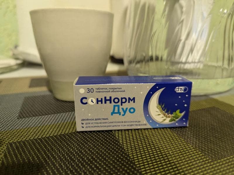 СонНорм Дуо — фото из отзыва «Помог спать и высыпаться» (1 из 3)