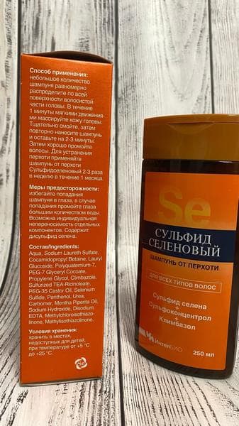 Шампунь от перхоти Сульфидселеновый  — фото из отзыва «Значительно улучшил состояние кожи головы»