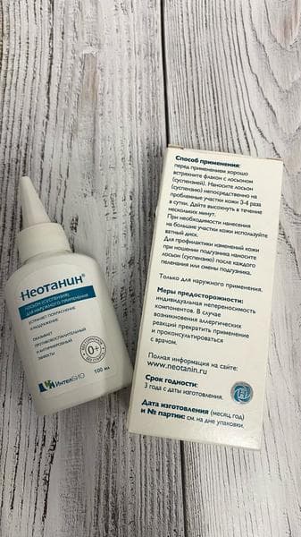 Лосьон Неотанин — фото из отзыва «Поможет в разных ситуациях - универсальный лосьон Неотанин» (1 из 2)