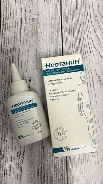 Лосьон Неотанин — фото из отзыва «Поможет в разных ситуациях - универсальный лосьон Неотанин» (2 из 2)