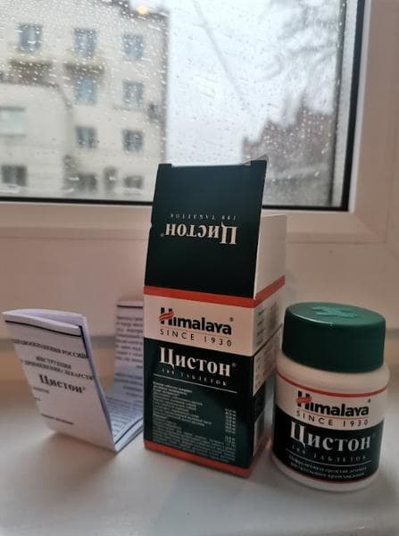Цистон (Cystone) — фото из отзыва «Первый помощник при цистите.»