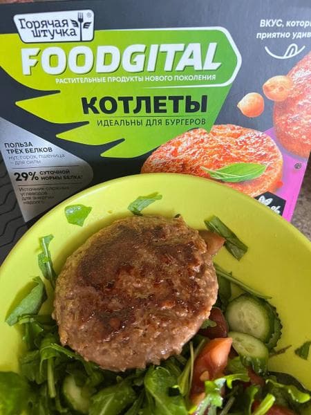 Котлеты Foodgital — фото из отзыва «Вкусные котлеты без мяса в составе»