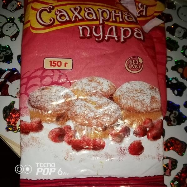 Сахарная пудра "Радово" — фото из отзыва «Отличный продукт»