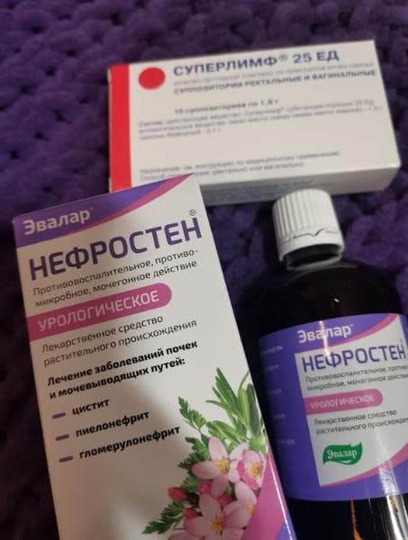 Нефростен Эвалар — фото из отзыва «Нет циститу!» (3 из 3)
