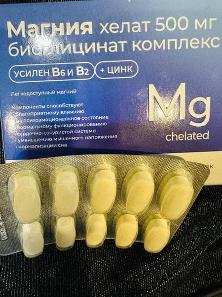 Vitamir Магний хелат 500 мг — фото из отзыва «Витамировский магний не только для сна, но и для настроения»