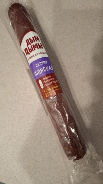 Колбасы Дым Дымыч — фото из отзыва «Финская салями оказалась вкусной колбасой»
