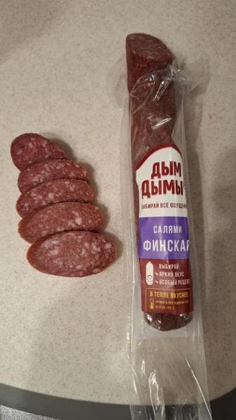 Колбасы Дым Дымыч — фото из отзыва «Финская салями оказалась вкусной колбасой»
