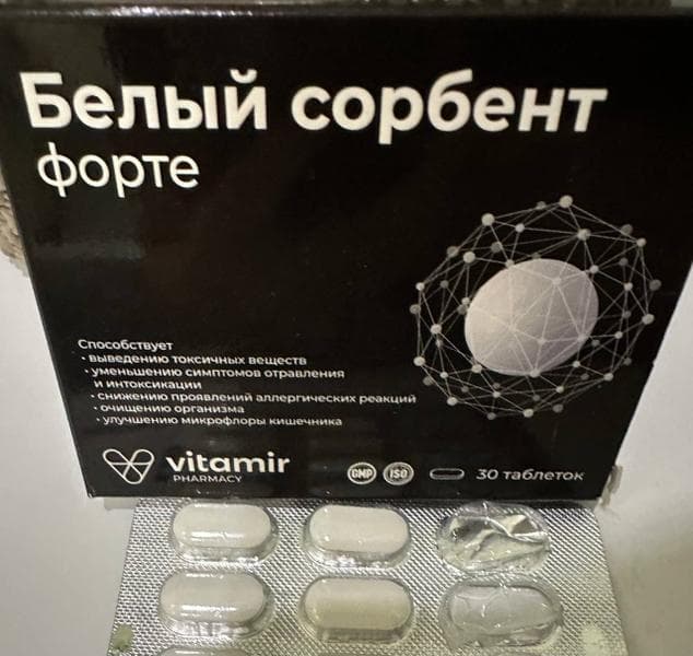 Белый сорбент форте Vitamir — фото из отзыва «Белый сорбент для нормализации работы ЖКТ после пищевого отр»