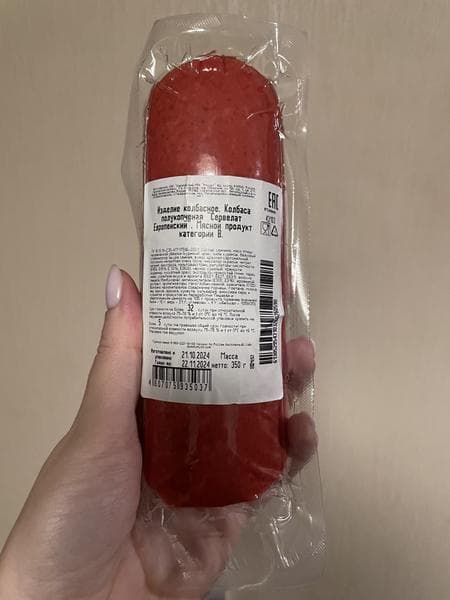 Колбасы Дым Дымыч — фото из отзыва «Беру всегда на праздничный стол»