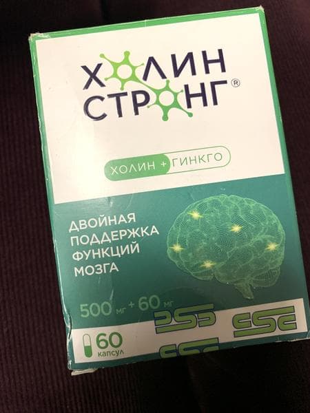 Холин Стронг — фото из отзыва «Мой опыт приема Холин Стронг» (1 из 2)
