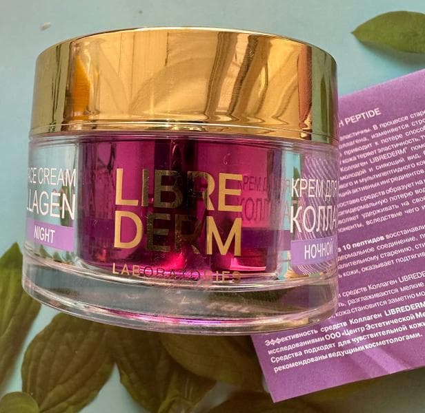 Коллаген PEPTIDE PRO ночной крем Librederm  — фото из отзыва «Лучший пептидный крем придаст молодость коже» (3 из 4)