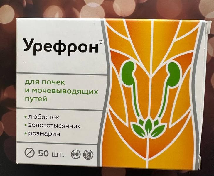 Vitamir Урефрон — фото из отзыва «Урефрон для здоровья почек» (1 из 4)